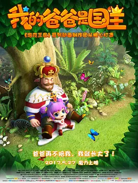 未成年人禁止进入网站